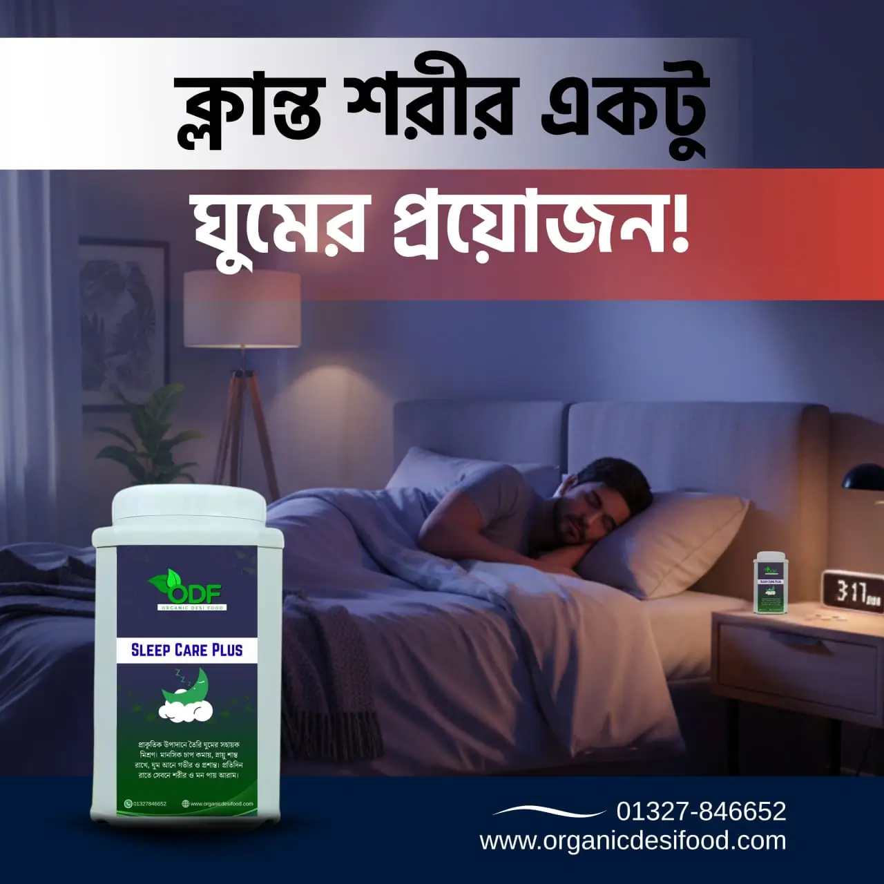 WhatsApp Image 2025-10-19 at 15.20.01_37141125